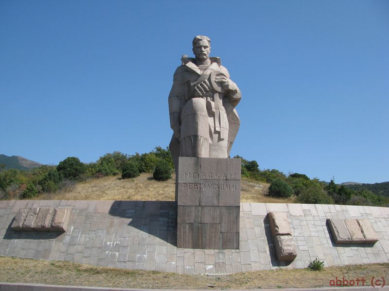 Памятник морякам революции